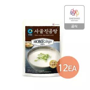 [청정원] 호밍스 사골진곰탕 500g x 12개[35960021]