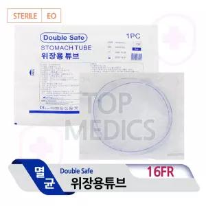 더블세이프 위장용튜브 16FR 레빈튜브 위장튜브 L-tube