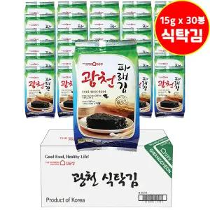 광천 파래김 15g 30봉 식탁김