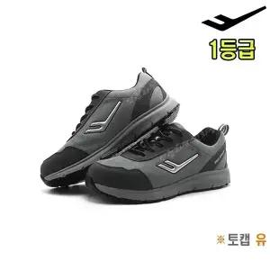 [프로스펙스] 프로스펙스안전화/PS-401/401안전화