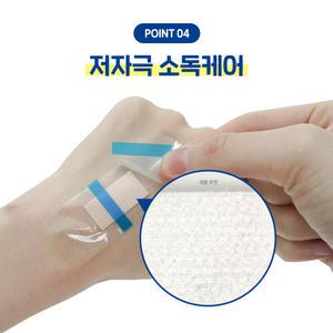 제일헬스사이언스 하이드케어 아쿠아 방수밴드 특대형 4매