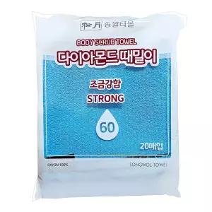 송월타올 다이아몬드 때밀이 파랑 20장 1개