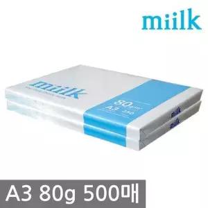 [NS홈쇼핑]밀크 A3 복사용지(A3용지) 80g 500매(250매 2권)[26776542]