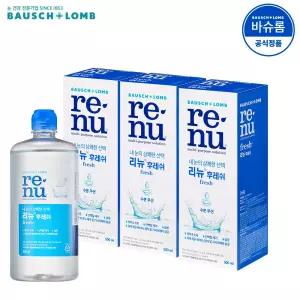 [공식] 바슈롬 리뉴 후레쉬 렌즈세척액 500ml x3개