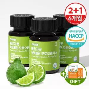 베르가못 추출물 폴리페놀 락토페린 모로오렌지 정 3병(6개월분)