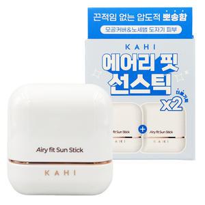 가히 에어리핏 선스틱 14g+14g SPF 50+ PA++++