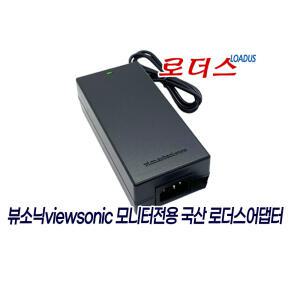 뷰소닉ViewSonic XG2703-GS G-SYNC 165 Gaming VS16485  XG2703-GS-CN 모니터전용 20V 4.5A 국산어댑터