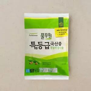 특등급 국산콩 콩나물 340g