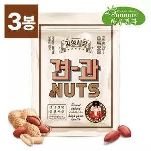 [하루견과] 고소한 볶음땅콩 900g 3봉 /견과류 / 영양간식