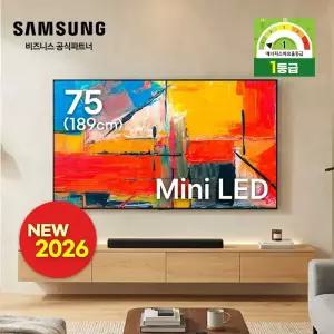 [설치비포함] 삼성 2026 Mini LED 75인치TV 벽걸이형(설치비포함) KU75MH75AFXKR 1등급효율 QLED신규출시 사업자대상