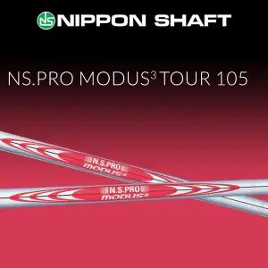 니폰 NSPRO MODUS3 105 모듀스105 R 아이언 샤프트