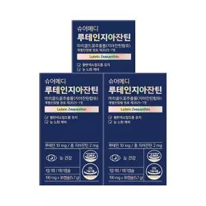 슈어메디 루테인 지아잔틴 미니 30캡슐 3박스 3개월분 눈건강 눈노화 케어