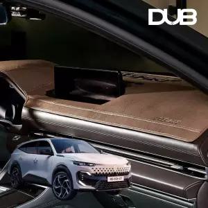 DUB 르노 필랑트 가죽 대시보드커버