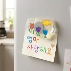 바다유리 드로잉 마그넷 업사이클링 DIY KIT키트 체험 10세트