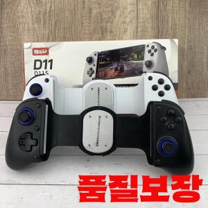 스위치/안드로이드/apple 호환-ios 태블릿/PS3/PS4 게임 패드 스트리밍 Dropshipping 용  BSP D11S 냉각 컨