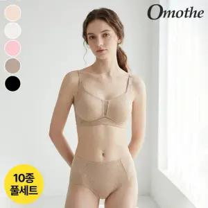 오모떼 누디 맥스커버 브라팬티 10종 풀세트