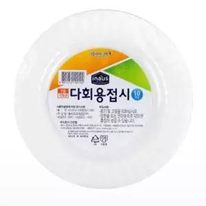 다회용접시 Z4W6O9K5 캠핑 소풍 생사 원형 접시 7호 10개