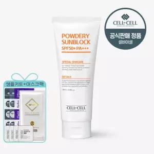 셀바이셀 파우더리 썬블럭 SPF50+ PA+++ 100ml