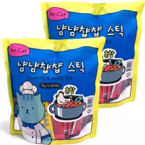 고양이 츄릅 냠냠찹찹 스틱 15g x 60개입 2팩