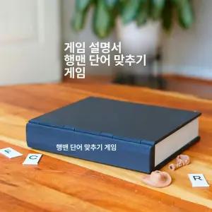 책모양 접이식 체스판 보드게임 금속 복고 유럽풍 휴대용