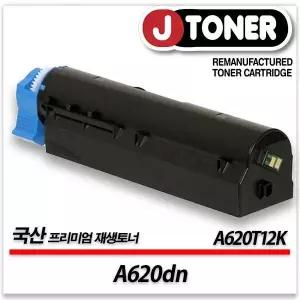 신도리코 흑백 프린터 A620dn 출력용 최상급 재생토너 A620T12K 대용량