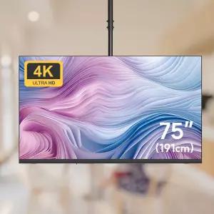 위드라이프 75인치 프리미엄 디지털 4K 75UHD 모니터DID 사이니지 설치