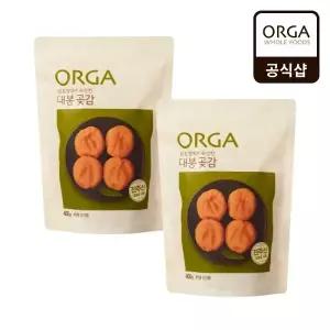 [올가] 황토방 숙성 건조 대봉곶감(400g)X2개