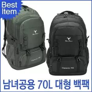 남여공용 가방 블루마운트 블루캣츠 백팩 아웃도어 남녀공용 대용량