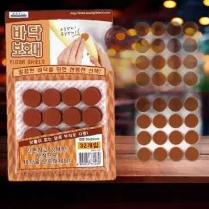 소음방지패드 체어캡 의자발커버 체어슈즈 바닥긁힘방