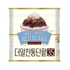 맛있는家 더알찬통단팥35 2.9kg 저당도 캔 통조림 대두식품 팥빙수 빙수재료