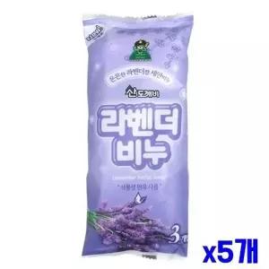 세안비누 3P세트 라벤더 x5개-WFMO8CJ