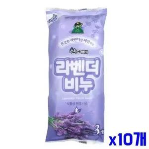 세안비누 3P세트 라벤더 x10개-WFMO93I