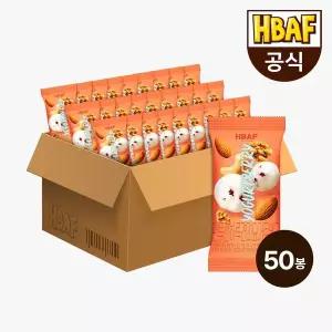 [NS홈쇼핑][NS]먼투썬 하루견과 요거트베리 50봉 (20G X 50EA)[35953022]