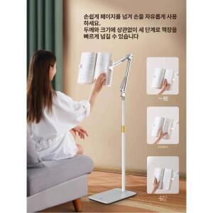 높이조절 대 책 책장 책상x이중 거치대 눕서대 화이트x바닥 휴대용 용도 필기