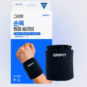 그리핏 냉온찜질팩 젤슬리브 손목 운동 회사원 헬스