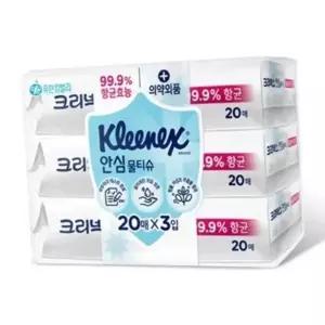 살균 물티슈 세균 제거 물티슈 차량용 식탁용 닦는 개별포장 시트러스