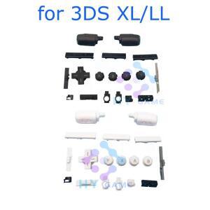 수리 부품 LR 홈 버튼 3DSXL Cosone 교체 ABXY