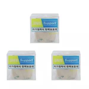 3NS 자가점착식 탄력보호대 테이프 5cm x 4.5m 3개 (W871D8F)