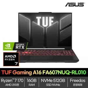 [최종가 126만]ASUS TUF A16 FA607NUQ-RL010 Ryzen 7 170/DDR5 16GB/512GB/RTX4050