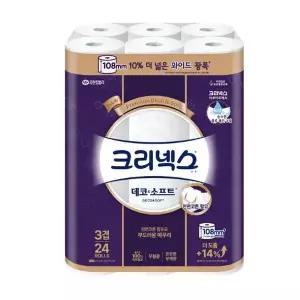 [셀러허브]크리넥스 3겹 데코소프트 와이드 33M-24롤X1팩 (S28556469)