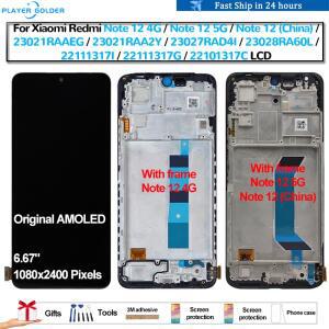 Xiaomi Redmi Note 12 4G Note 12 5G Note 12 중국 Pantalla lcd 디스플레이 터치 패널 스크린 디지타이저