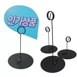 [룽스_64]명함꽂이 가격표 메모집게 가격표시