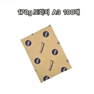 [룽스_64]A3 170g 도화지 스케치북 켄트지 100매 미술용지