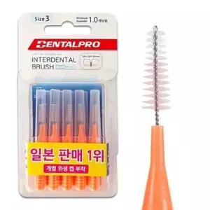 [룽스_65]치간칫솔 i형 i자형 10P 사이즈 3(s)