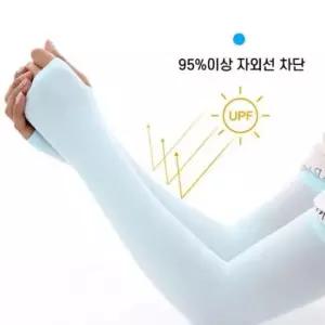 골프토시 암슬리브 손등 커버 토시 쿨 자외선 차단 여름 시원한 냉감 팔토시 스포츠용