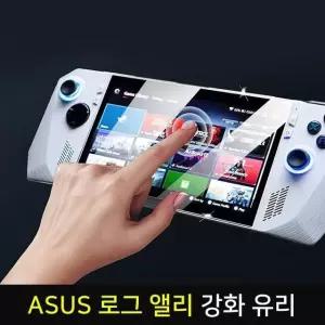 고품질 ASUS Rog Ally/로그앨리/로그얼리/강화유리 액정 필름 (WC6281F)