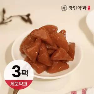 원조 약케팅 장인약과 세모약과 650g 3팩