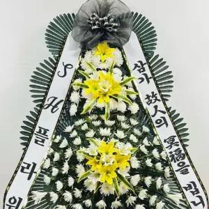 근조화환 장례식화환 부의화환 3단