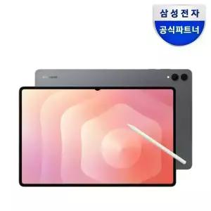 [2년보증+트레이드인]삼성전자 갤럭시탭 S11 울트라 WiFi 256GB 그레이