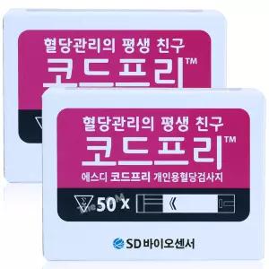 (27년 12월) 에스디 SD 코드프리 측정지|검사지|시험지 100매